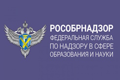 rosobrnadzor
