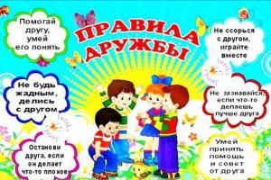 Druzshba