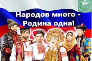 Rodina u nas odna