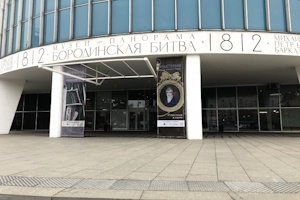 borolinskaya bitva