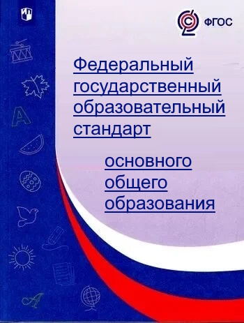 semeyniy kodex RF