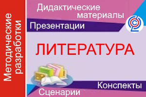 liter ra