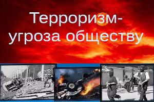 terrorizm ugroza